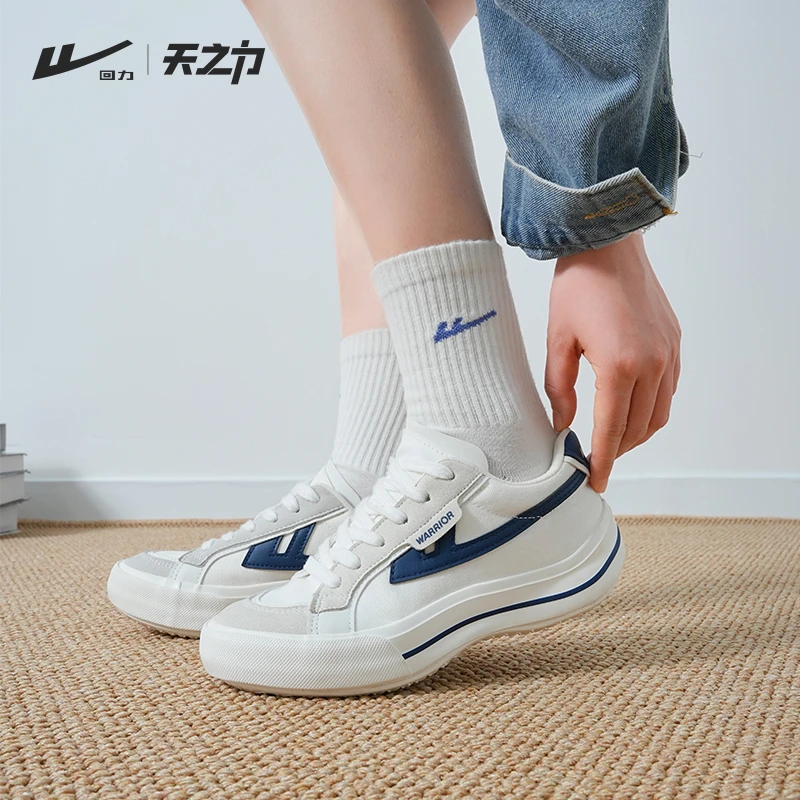 【回力小风帆德训鞋】秋冬舒适百搭休闲防滑潮流小白鞋透气男女鞋子