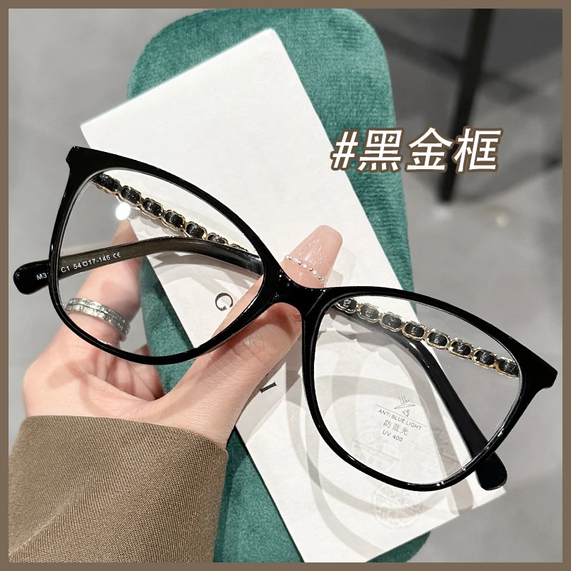 小香风猫眼镜框女素颜神器显脸小ins风复古黑框近视眼睛可配度数