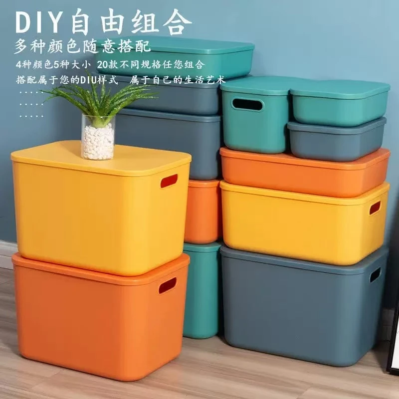 大容量桌面收纳盒家用多功能杂物收纳筐ins风客厅带盖加厚收纳盒
