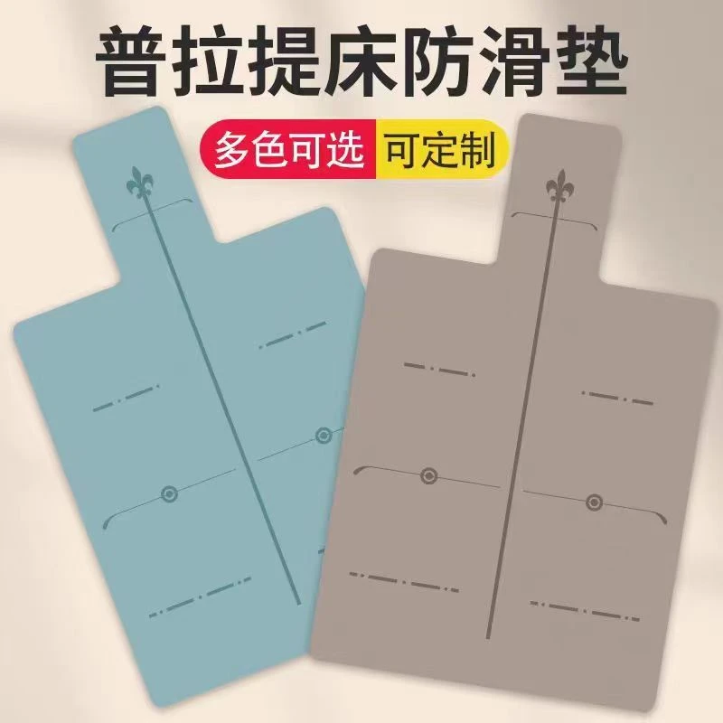 普拉提防滑天然橡胶瑜伽垫床器械普拉提核心床防滑垫专业瑜伽垫