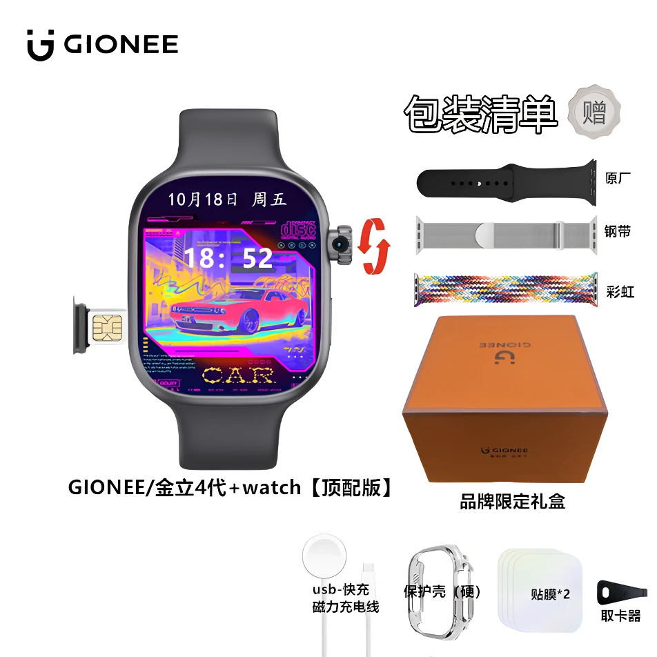Gionee/金立原装正品watch4代+多功能插卡智能手表防水运动成人NF