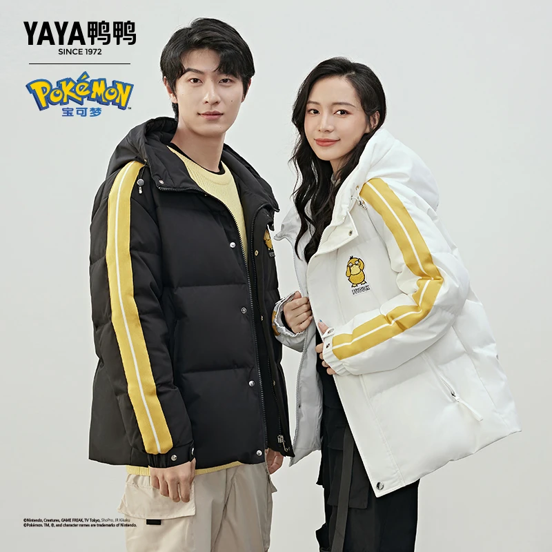 YAYA/鸭鸭【YE2B013061P】新款冬季防风时尚男士情侣保暖羽绒服外套