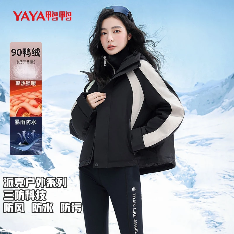 YAYA/鸭鸭情侣运动户外防风登山轻暖感短款羽绒服连帽YE3B606571H