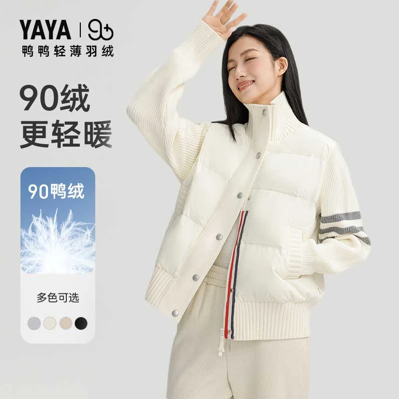 YAYA/鸭鸭90+时尚休闲女士拼接针织短款新品冬羽绒服YE4B606553W