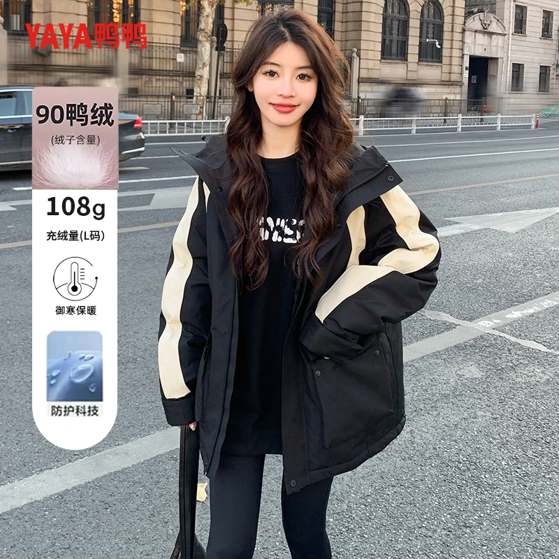 YAYA/鸭鸭户外宽松派克轻暖感女士百搭休闲短款羽绒服YE3B034751H