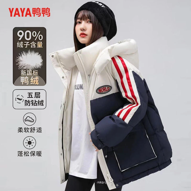 YAYA/鸭鸭【YE2B624045E】情侣轻暖感冬时尚运动男女薄款羽绒服女