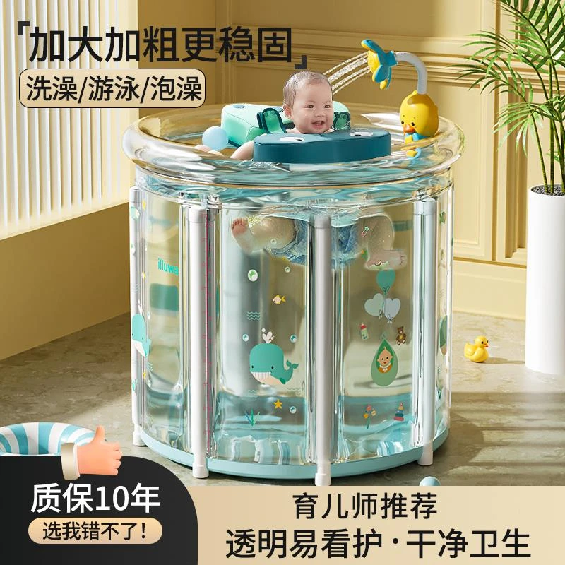 法国进口婴儿游泳桶家用宝宝游泳池新生儿童洗澡桶可折叠室内充气