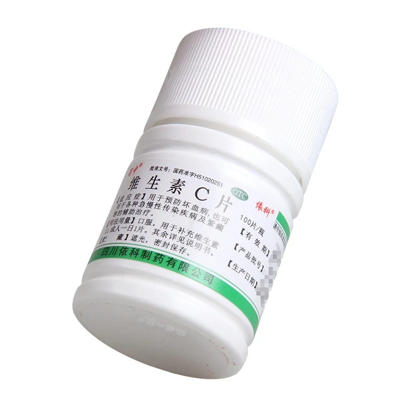 蜀中维生素C片0.1g*100片