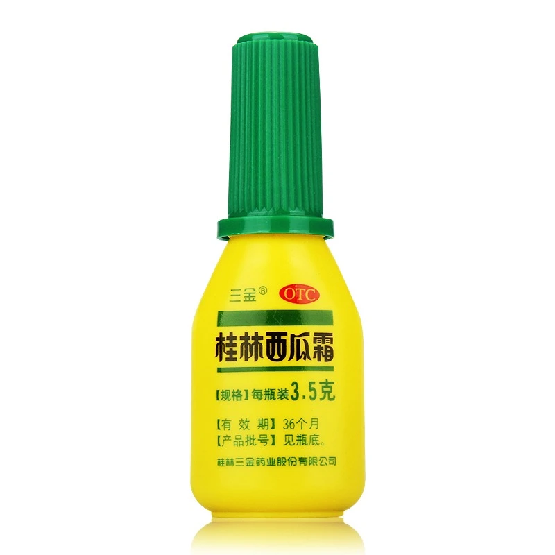 三金 桂林西瓜霜 3.5g口腔溃疡药清热解毒消肿止痛咽炎牙龈炎肿痛
