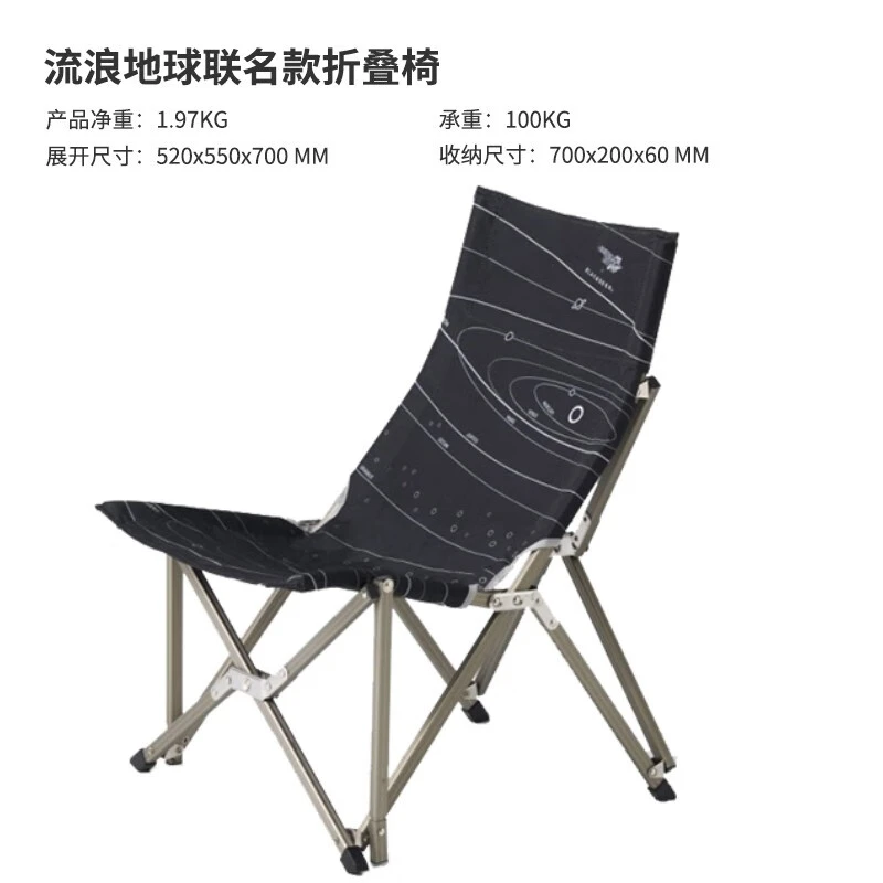 BLACKDEER/黑鹿流浪地球联名款铝合金折叠椅休闲便携高背躺椅