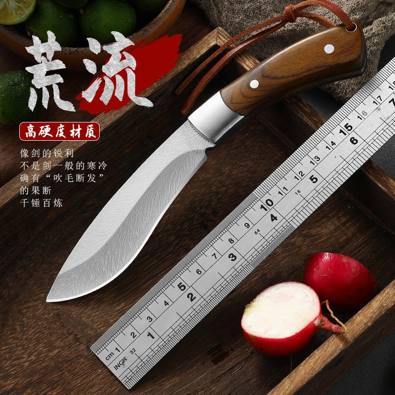 厨房水果刀家用削皮刀厨房瓜果刀手把肉刀吃肉小刀