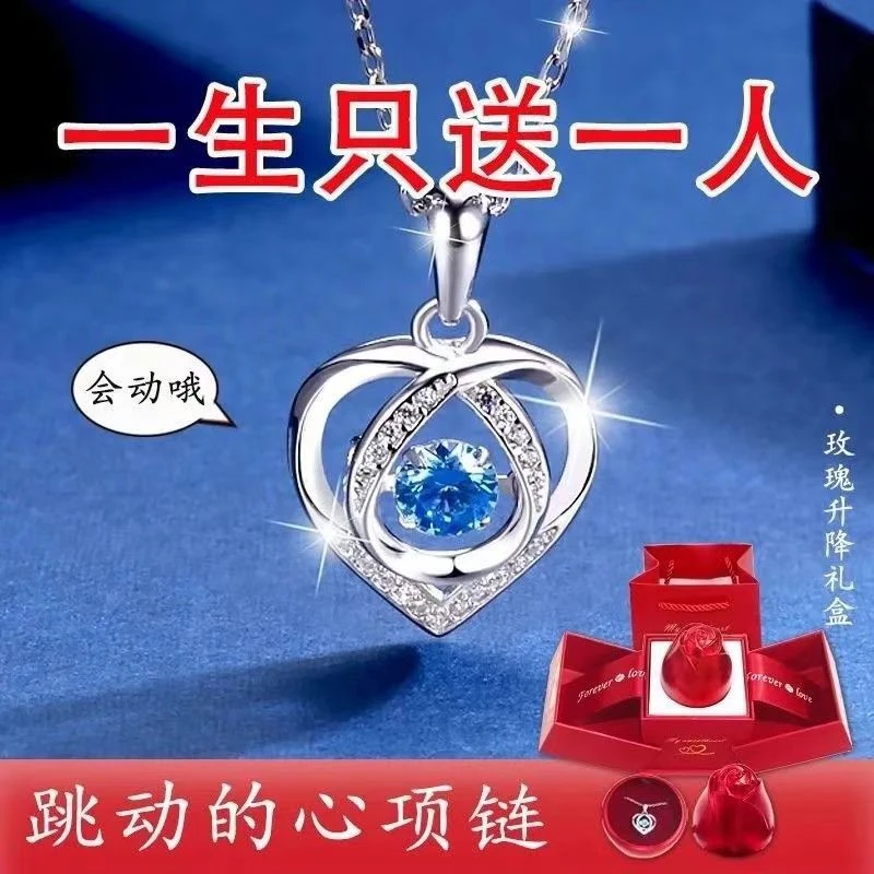 吊坠足银 足银999项链跳动的心吊坠送女友锁骨链情人节高级感礼物