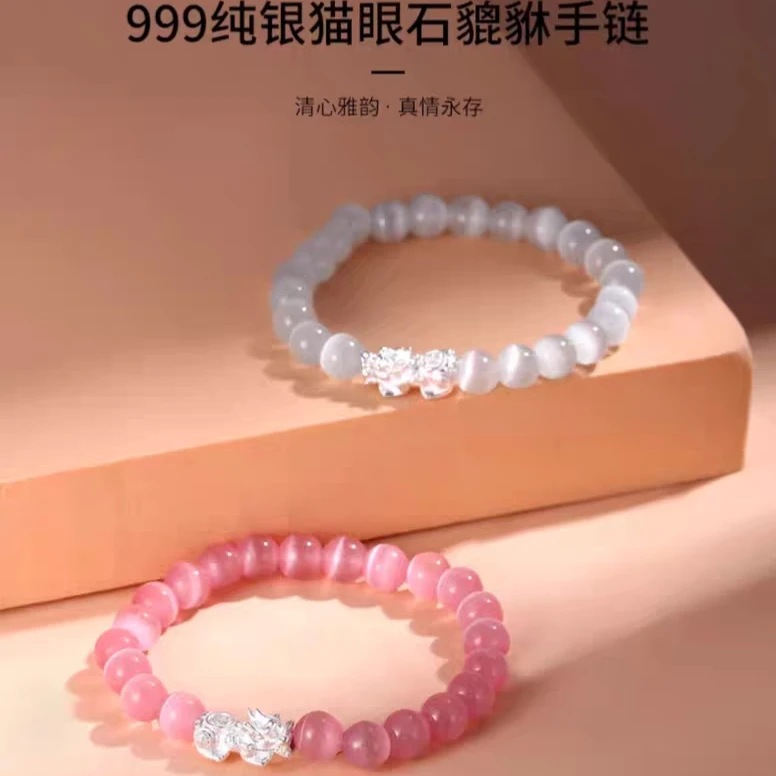 足银手链 纯银貔貅手链女招财转运轻奢气质时尚手链男520情人礼物