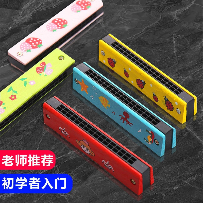 儿童口琴安全幼儿园小朋友益智卡通口琴小学生礼物初学者专用