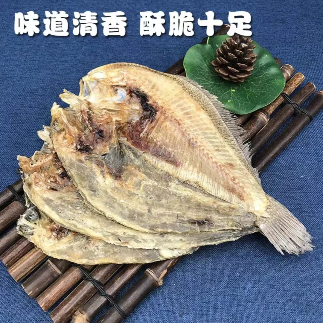 大地鱼干正宗铁脯鱼干比目鱼干大地鱼粉砂锅云吞汤料