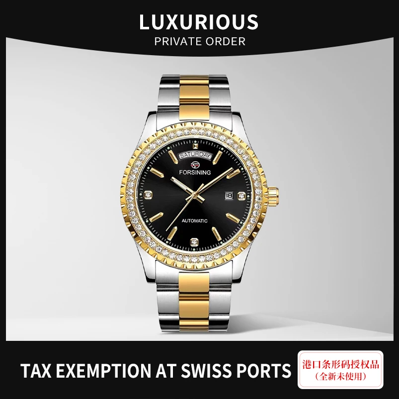 【双12补贴】欧版黑冰糖系列/44mm—顶奢腕表供应链专属WH