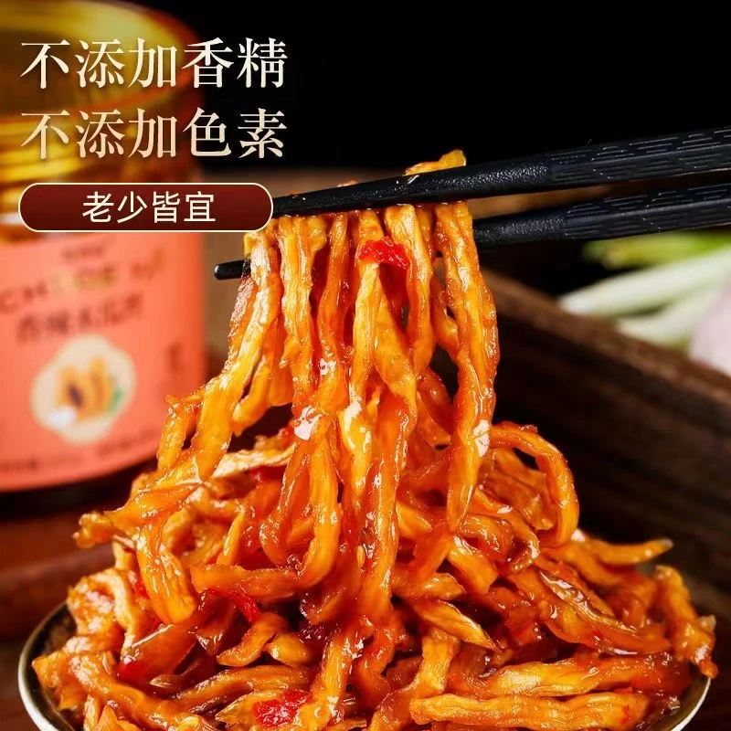 木瓜丝香辣木瓜脆酸辣酱菜榨菜下饭菜广西特产爽脆木瓜丁小咸菜