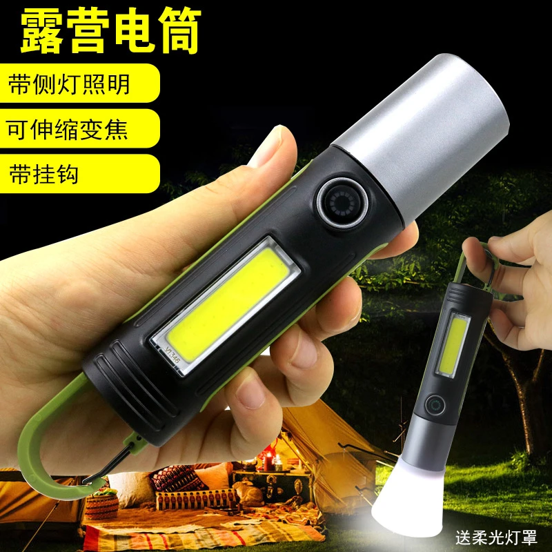 多功能强光户外照明Typec充电挂钩小型手电便携式手电LED照明灯