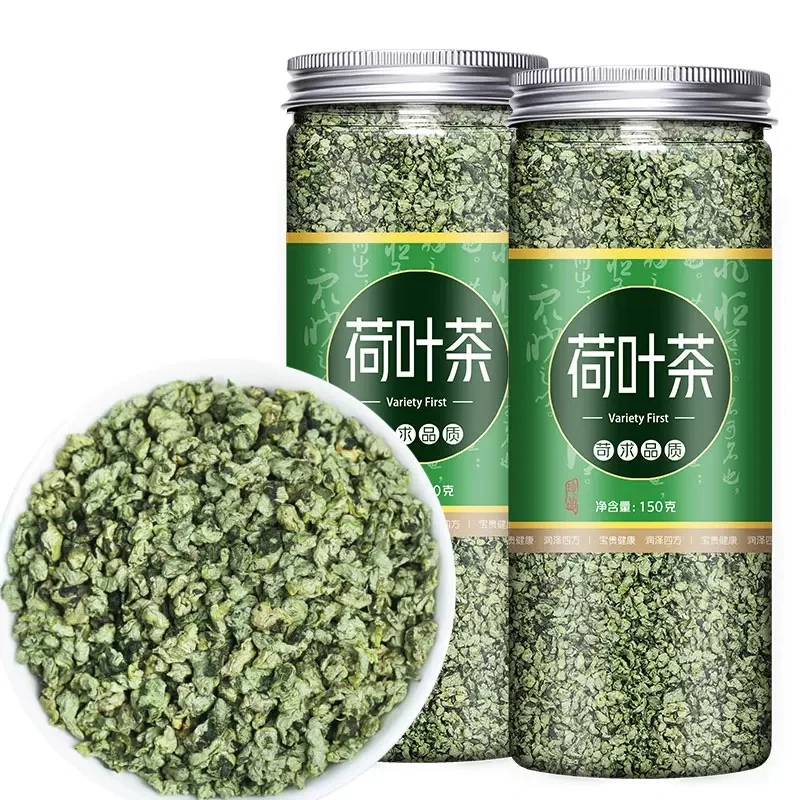 特价荷叶茶正品干荷叶片荷花茶泡水肚子荷叶特优级冬瓜荷叶茶