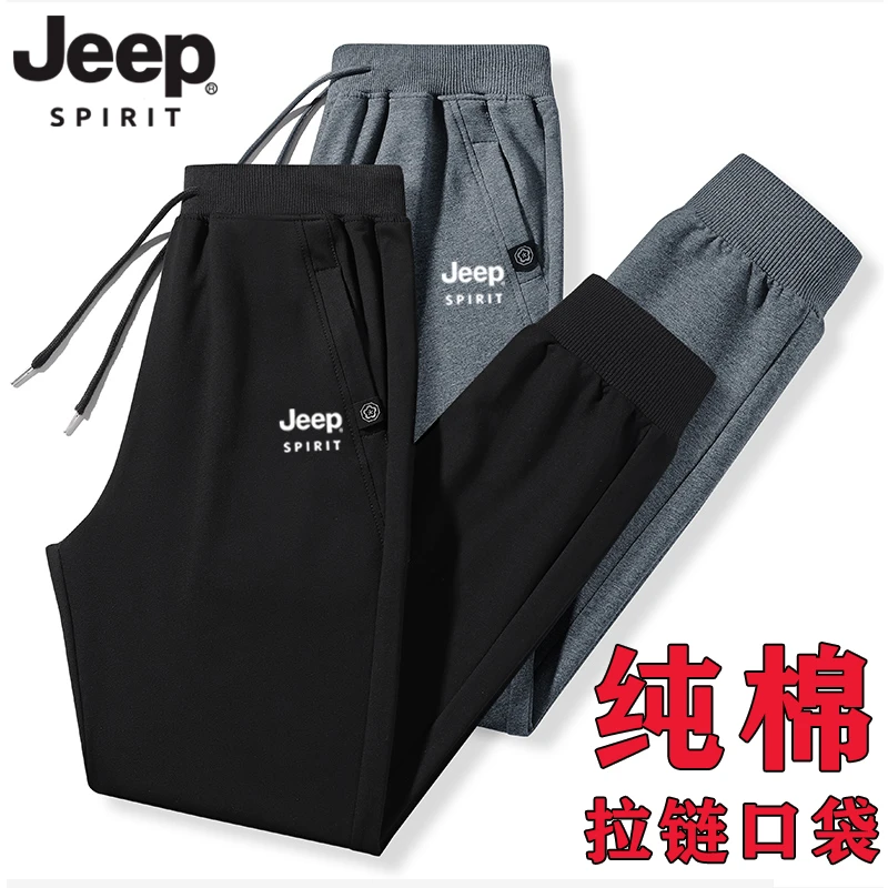 JEEP SPIRIT春秋冬季男士纯棉百搭休闲裤弹力大码加绒加厚运动裤