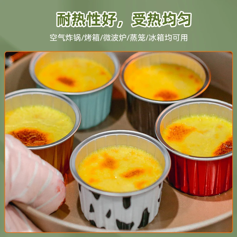 布丁杯家用一次性蛋糕模具空气炸锅专用锡纸盒蒸糕蛋挞烤箱烘焙盘