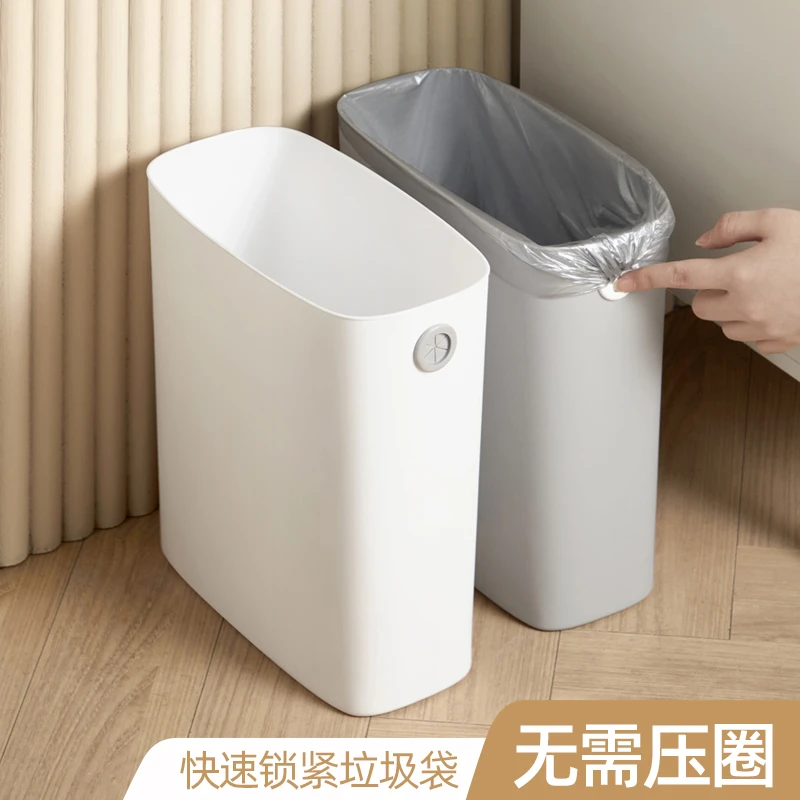 厕所垃圾桶家用卫生间厨房卧室客厅大小号容量网红简约夹缝垃圾桶