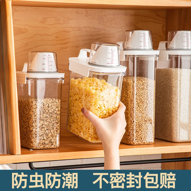 米桶防虫防潮密封家用五谷杂粮密封罐厨房装大米收纳盒面粉储存罐