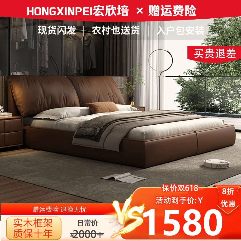 大象耳朵真皮大床主卧室简约双人床1.8米2.0米储物软包床高端婚床