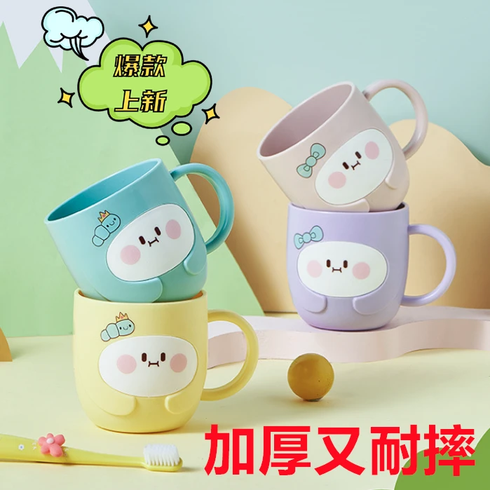 宝宝漱口杯家用卡通可爱儿童刷牙杯喝水杯男女孩防摔牙缸简约牙杯
