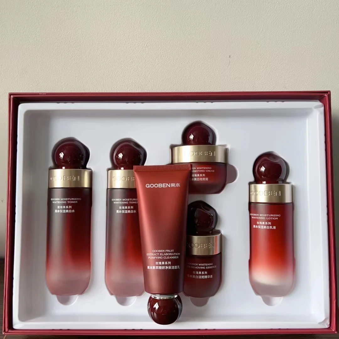 果本玫瑰果净斑焕白光耀套盒刮码