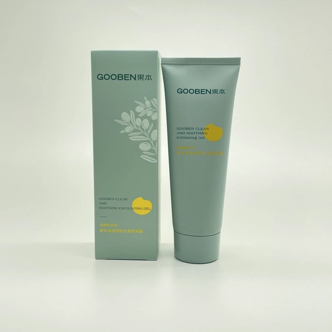 果本清净舒颜去角质凝露