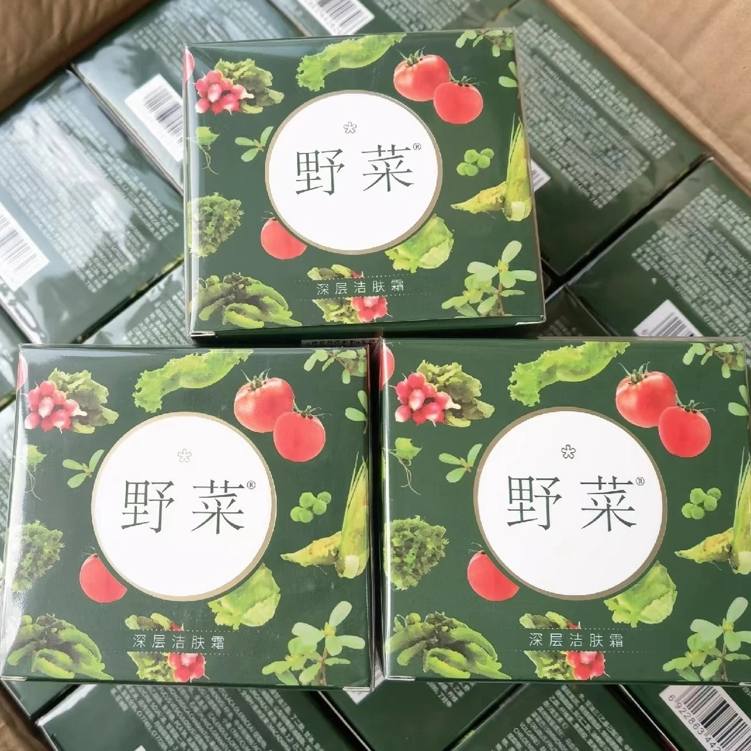 美臣野菜深层洁肤霜