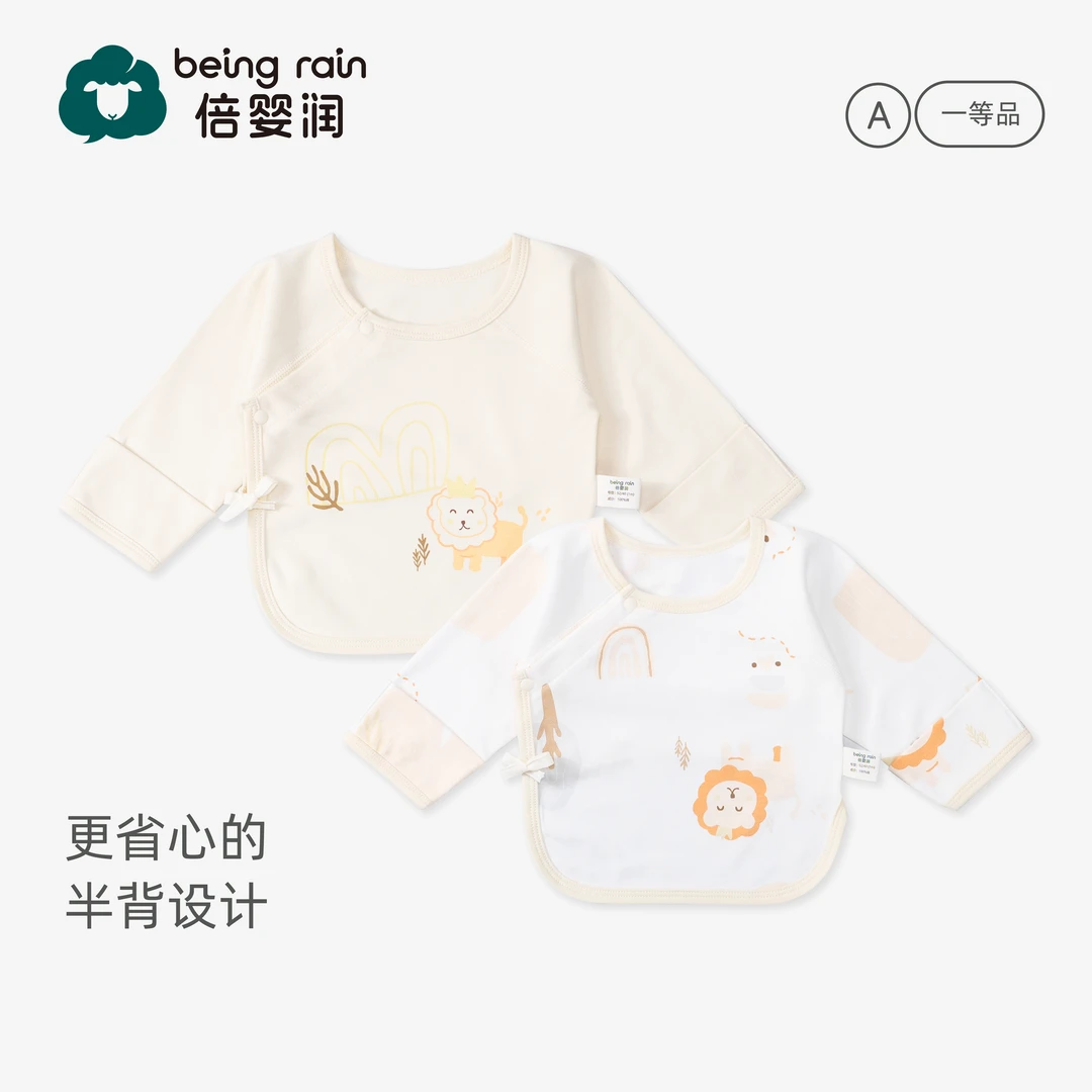 【小周周】新生儿纯棉产房半背衣0-3月婴儿衣服宝宝上衣2件装