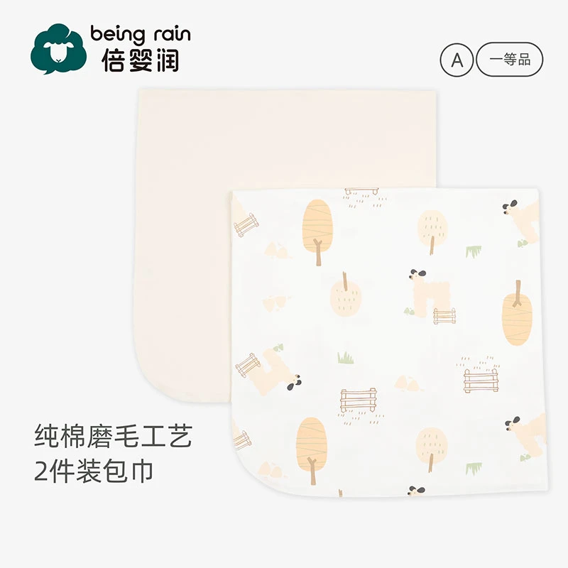 【四季包单】包巾纯棉新生儿产房用品防惊跳初生儿宝宝襁褓2条装