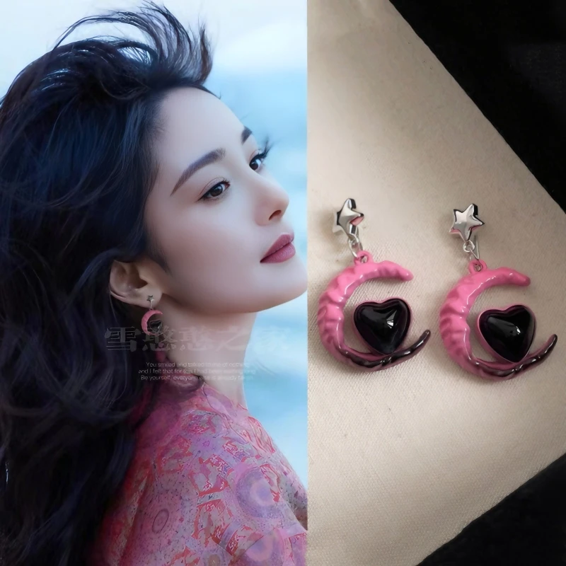 非金属耳饰 杨幂同款耳环粉色月亮耳饰耳钉耳坠2024新款女