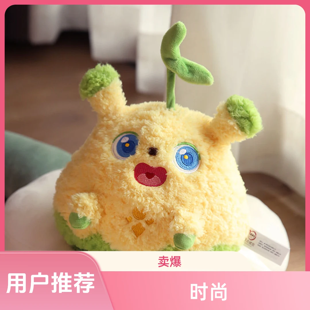 喜羊羊与灰太狼守护电影周边可爱咘喜儿童节毛绒玩具娃娃好物种草