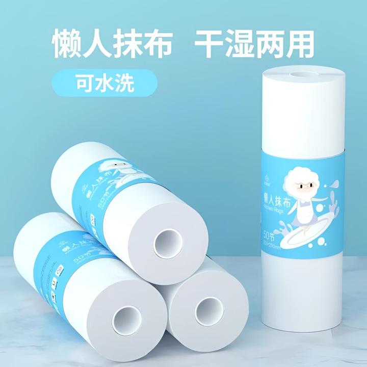 【粉丝福利】懒人抹布大加厚50抽厨房用纸去污干湿两用清洁家用