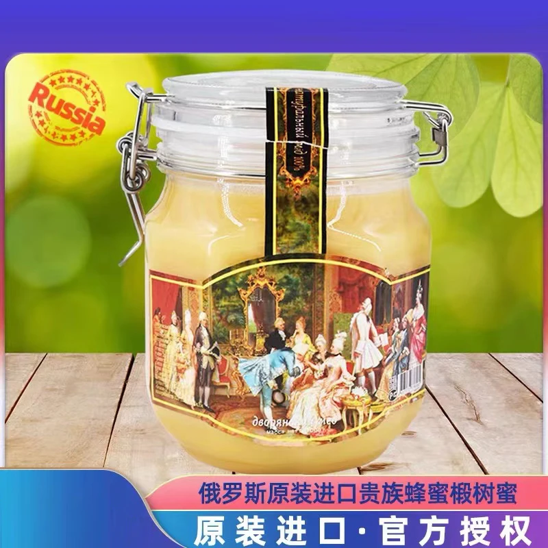 特惠（拍一发二）俄罗斯进口贵族椴树蜂蜜1000g/瓶（包邮）