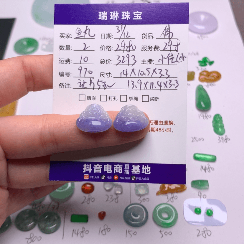 【闪购商品】翡翠翡翠佛裸石未镶嵌鱼****天