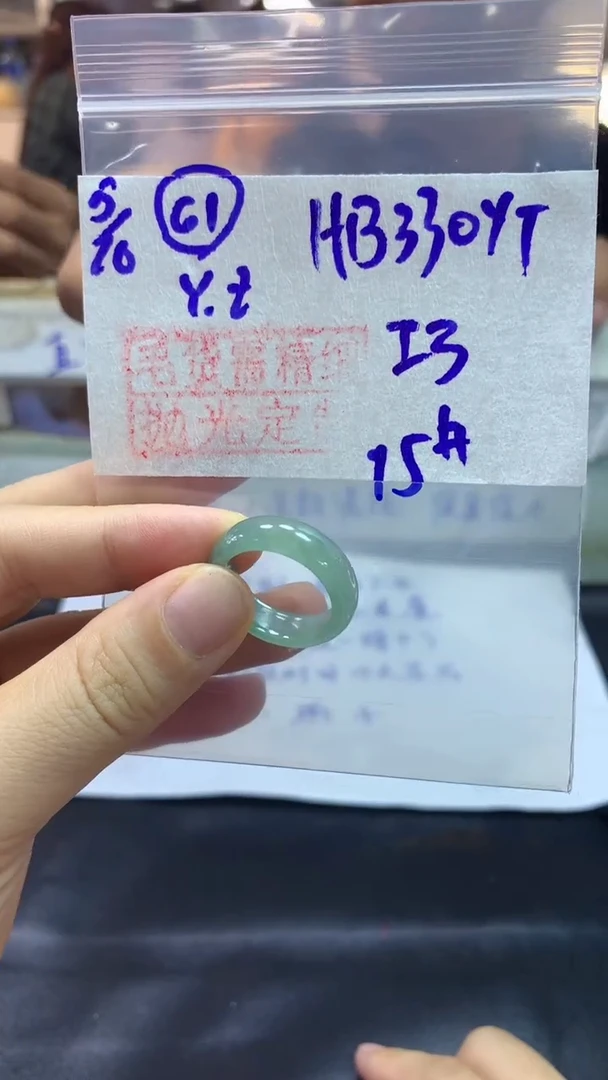 【闪购商品】定制翡翠未镶嵌毛货需抛光61戒圈15+330元+巧