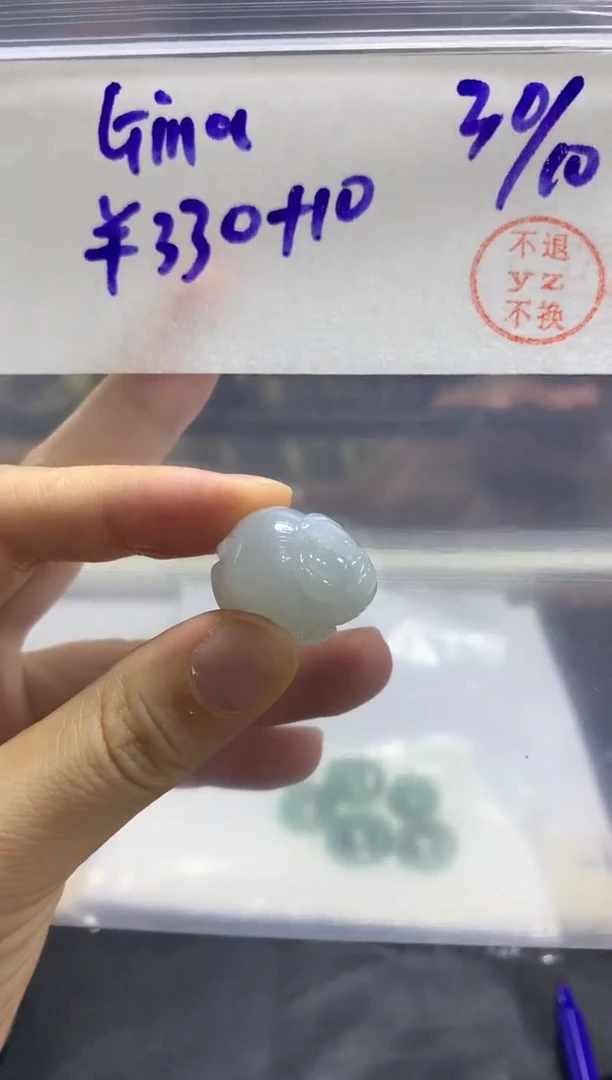 【闪购商品】定制翡翠未镶嵌G****娜挂件  #330元不支持退换