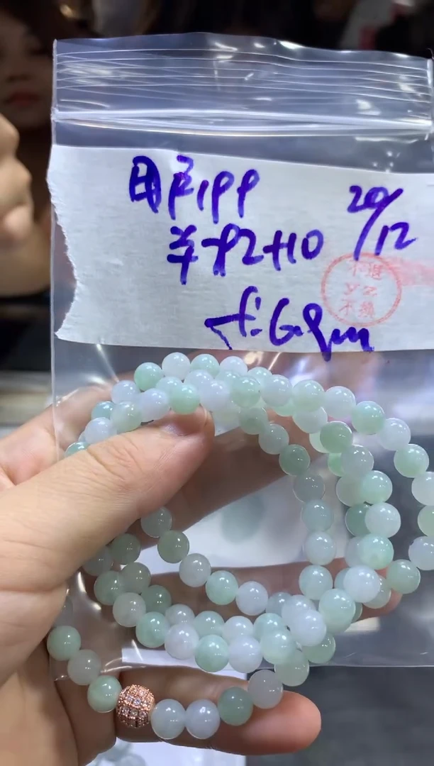 【闪购商品】定制翡翠未镶嵌珠链6.9#792元不支持退换