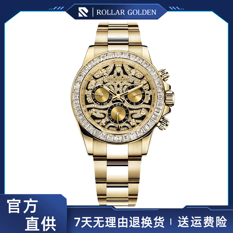 【主播补贴】老虎迪 经典镶钻多功能 奢华全自动机械腕表Q