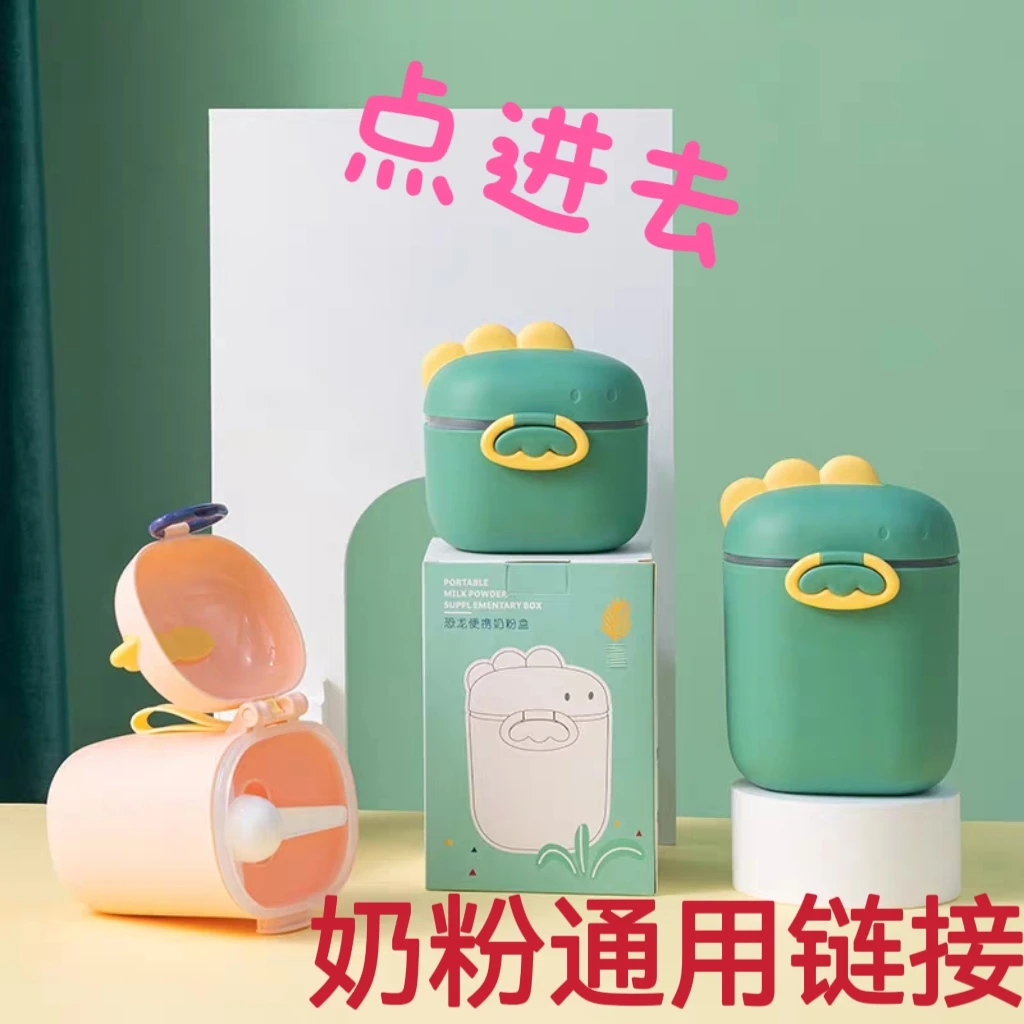 奶粉盒 奶粉 各种品牌