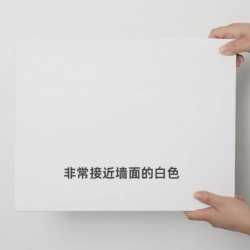 腻子白色墙纸自粘卧室防水防潮可擦洗墙面翻新宿舍纯色贴纸壁纸