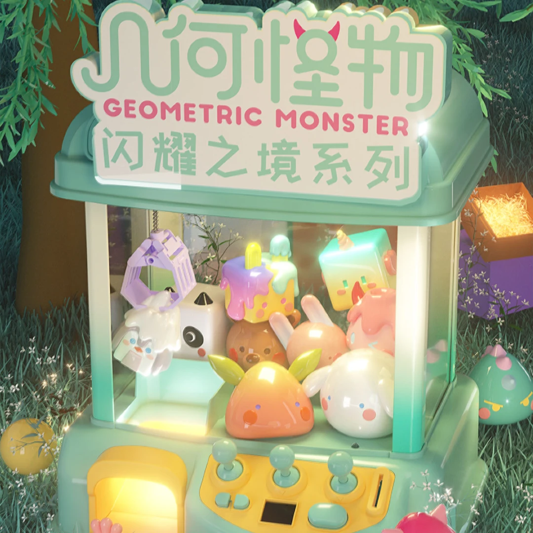 【莎莎拆盒】几何怪物萌粒闪耀之境系列盲袋创意迷你摆件潮玩盲盒