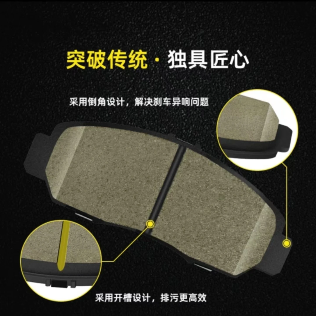 耐巴特{刹车片}全国包邮全车型专拍链接 秒拍秒付8.11