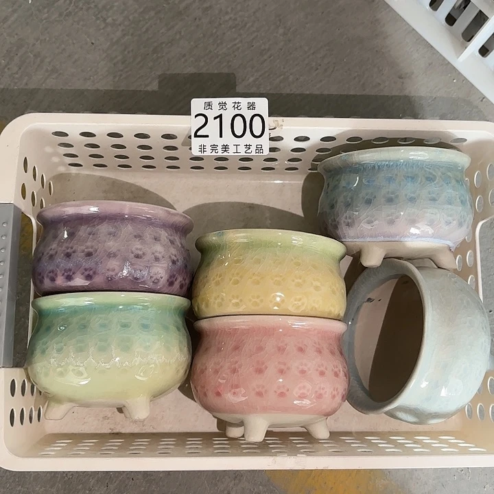 口径较小 非完美工艺品