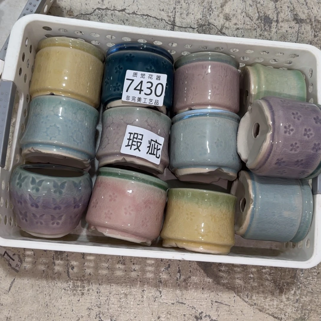 瑕疵口径较小 非完美工艺品