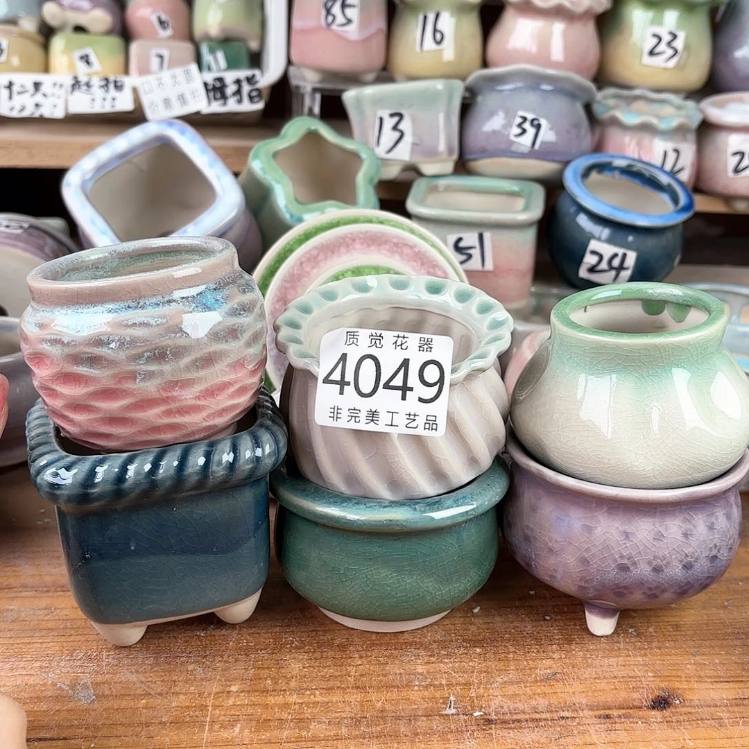 口径较小 非完美工艺品